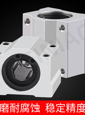 高品质直线轴承固定座LHBB/LHBBN8 10 12 16 20 25 30 35 40 50