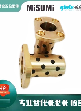 铜套MPTNZ25-30 40 50 70无油衬套无油铜合金一体双切边4个安装孔