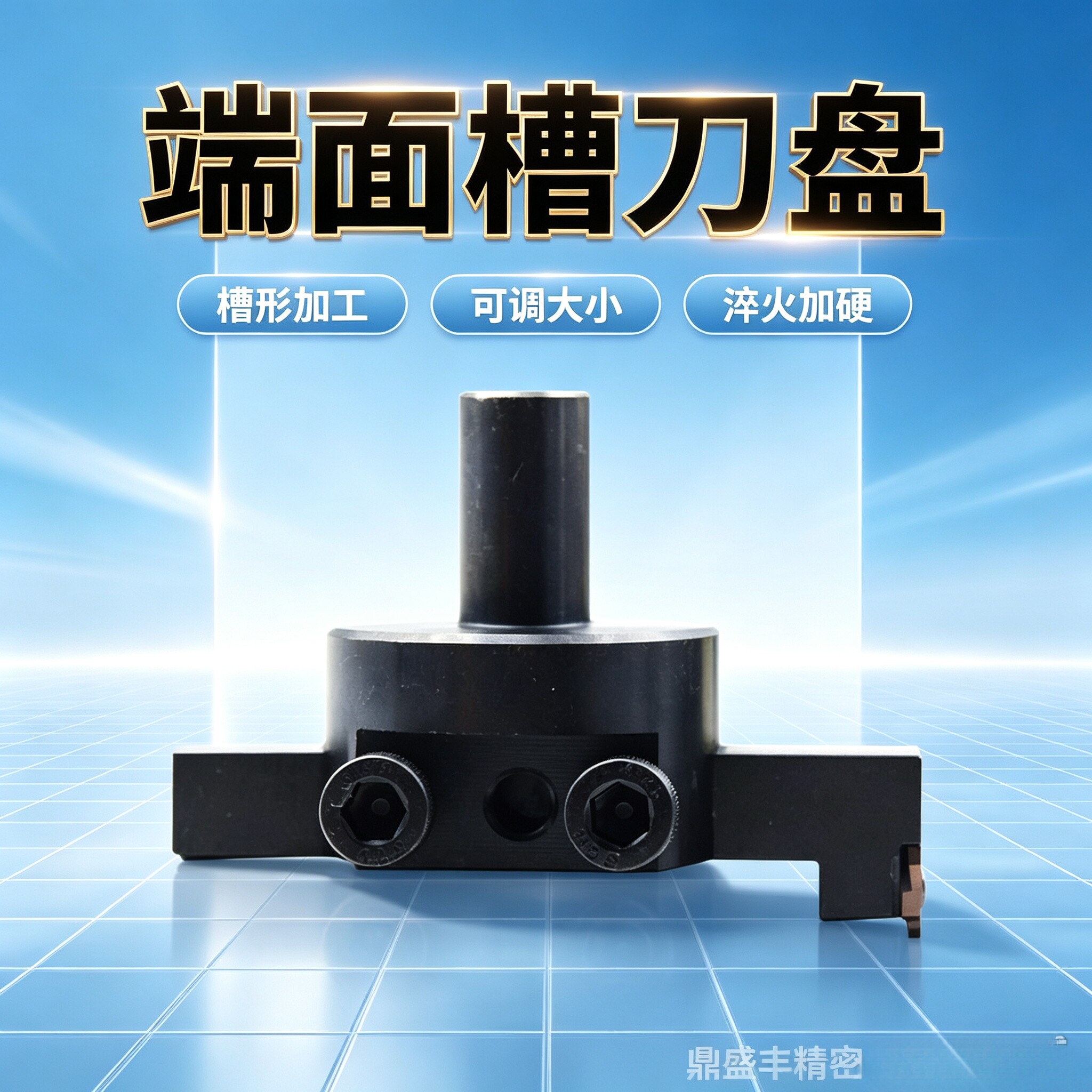 加工中心端面cnc调节铣床割槽