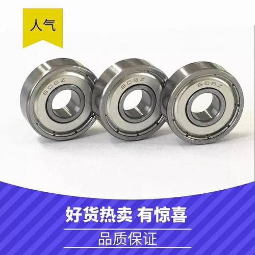 小径滚珠轴承B692ZZ3457
