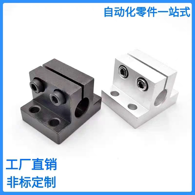 底座用方形支架侧安装型