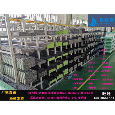 易切削走芯机1215/12L14/1144/1215S六角棒40Cr GCr15 42CrMo光圆