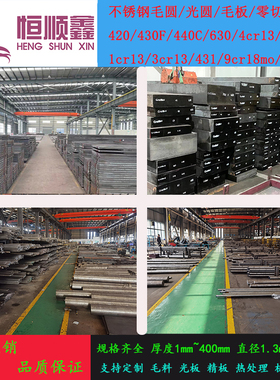 430F SUM41 9SMn36易切削钢 Y40Mn易车铁 11SMN28 11SMN30 圆棒