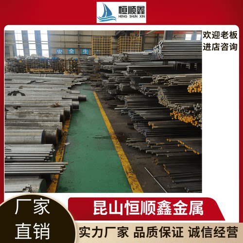 cr12mov圆钢 cr12圆钢 718h棒材 s136h圆棒 dc53圆棒 skd11圆钢棒