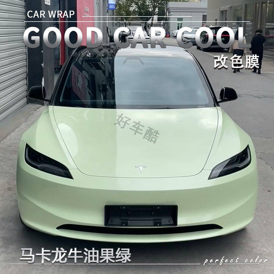 PET马卡龙牛油果绿汽车改