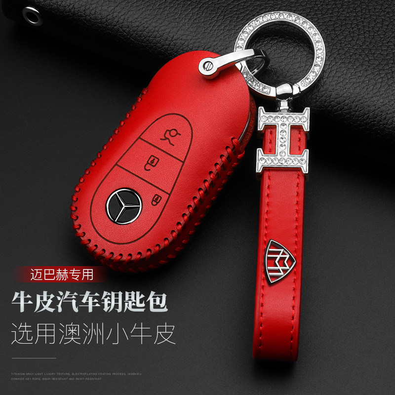 迈巴赫S480钥匙包奔驰新S级S400L扣S450L高档S500L车女士真皮套壳