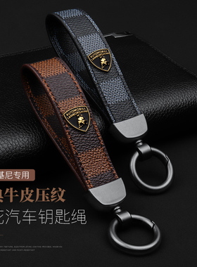 专用于兰博基尼钥匙扣Urus大小牛盖拉多高档男女汽车创意真皮链环