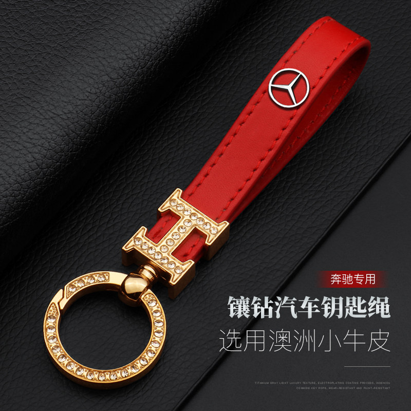 奔驰车用高档钥匙链钥匙扣创意环