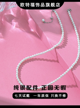 吊坠925银 正圆极光baby珠小米珠项链海贝壳小米珠3-4mm