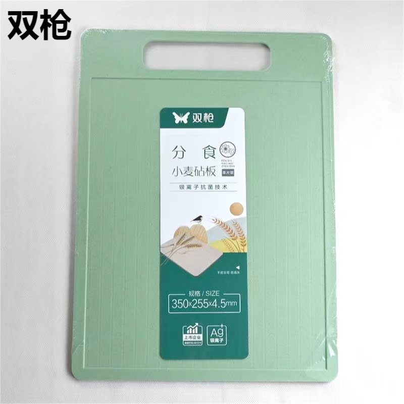 双枪小麦分食砧板厨房家用切水果菜板银离子抗菌儿童辅食双面案板