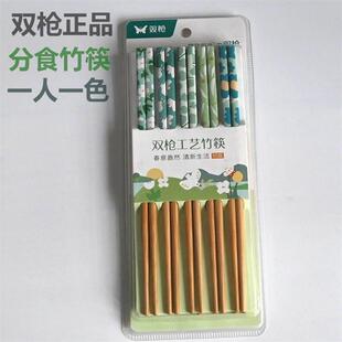 双枪筷子家用天然无漆无腊竹木碳化竹筷子健康分食中式酒店木筷子