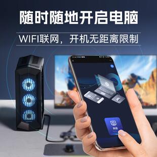 「抒礼」笔记本电脑外置开机键无线远程开机通用免拆