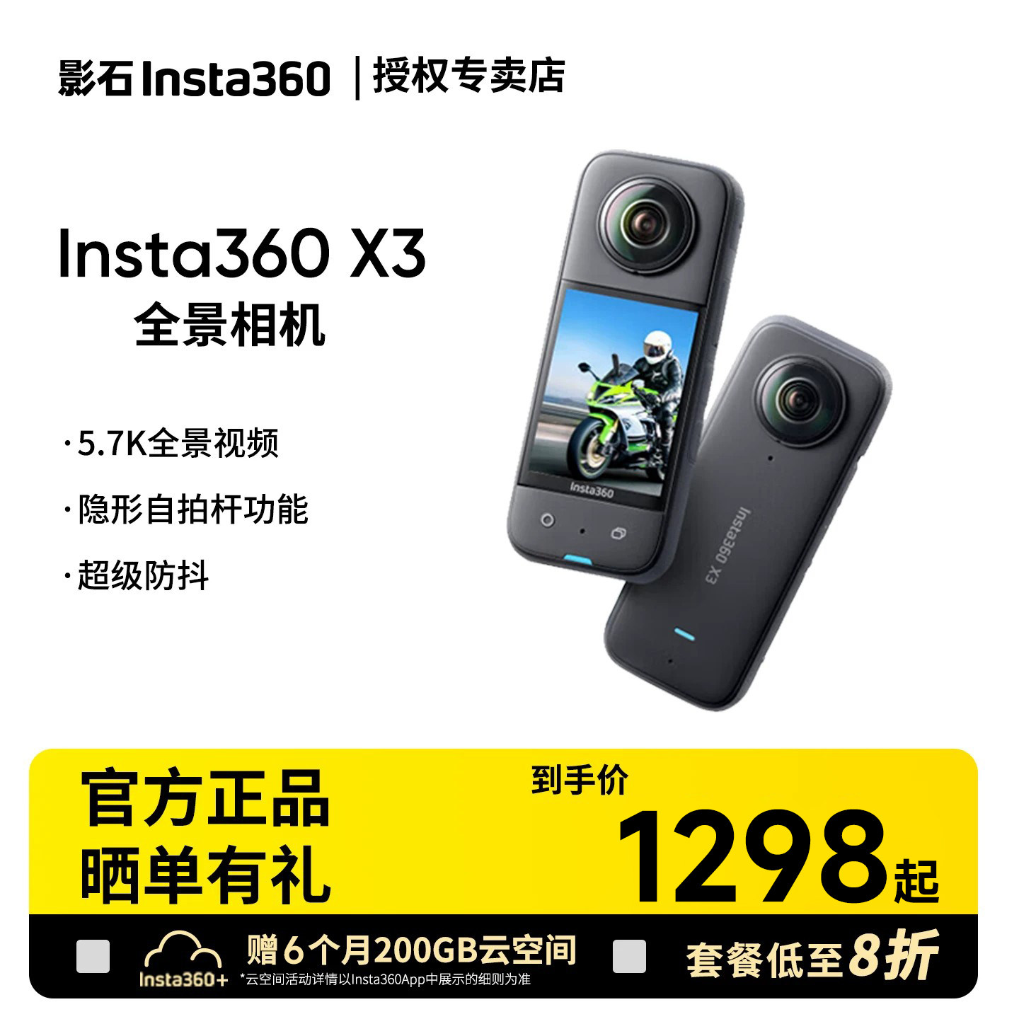 商品图