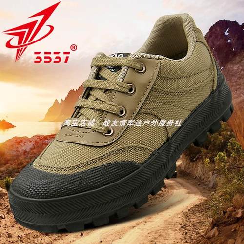 正品3537战鹰解放鞋工地劳保鞋男