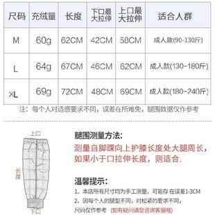 腿粗装 备膝专长款 m可调节保摩男式 促护腿护漆防冻棉裤 盖用电护库