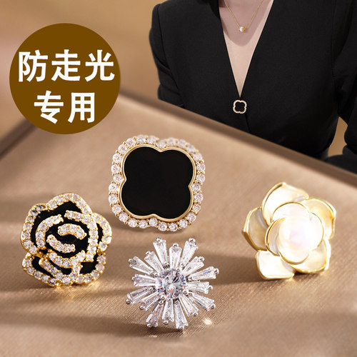 轻奢铜合金防走光胸针扣胸针女