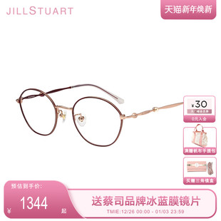 2025新款 圆形小框女近视眼镜JS70139 JILLSTUART眼镜框文艺时尚