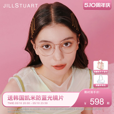姬丝图特女圆框钛金属个性眼镜架