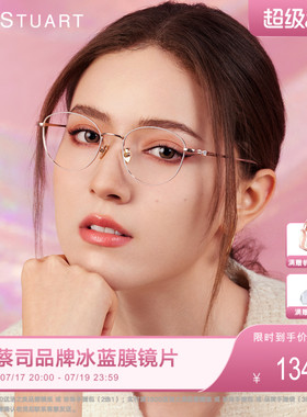 JILLSTUART眼镜框文艺修颜金丝圆形超轻女款近视可配度数JS70111
