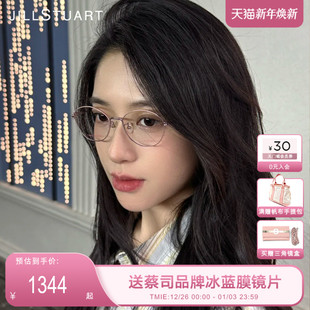 2025新款 JILLSTUART圆框眼镜韩系文艺超轻钛架近视眼镜JS70146X