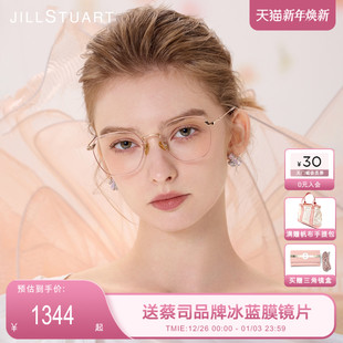2025新款 JILLSTUART眼镜框金丝修颜多边形方框近视眼镜女JS70065