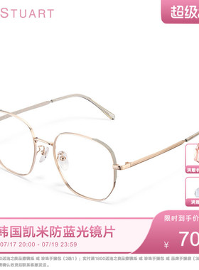 JILLSTUART多边形眼镜架显脸小简约细方框超轻近视眼镜JL33005