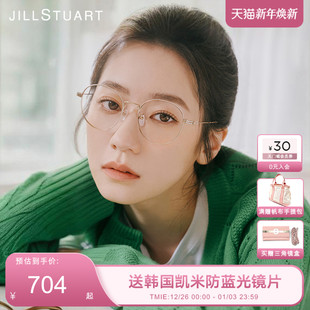 JILLSTUART圆框眼镜文艺复古金丝近视眼镜女可配度数 JL33042