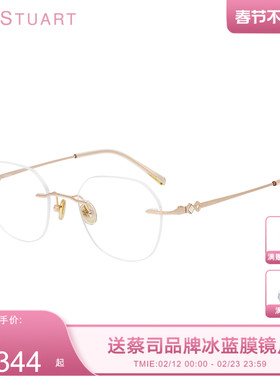 JILLSTUART无框眼镜超轻钛架清冷高级感近视女可配度数JS70106