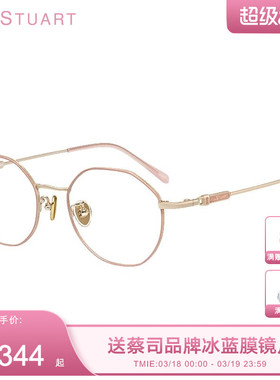 JILLSTUART眼镜框文艺复古多边形金丝钛架近视女可配度数JS70086
