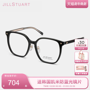 JILLSTUART黑框眼镜素颜神器显脸小超轻防蓝光近视眼镜JL66019