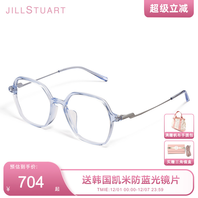 透明全框板材时尚方框近视眼镜