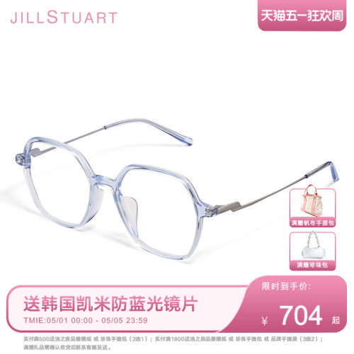 透明全框板材时尚方框近视眼镜