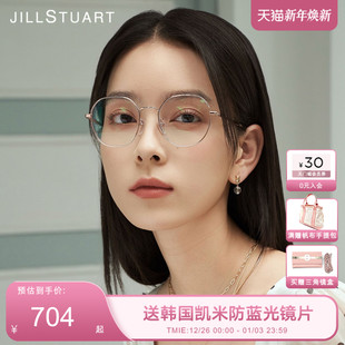 JILLSTUART金丝多边形近视眼镜框超轻钛架简约百搭女款 JL33003