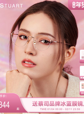 JILLSTUART眼镜框文艺修颜金丝圆形超轻女款近视可配度数JS70111