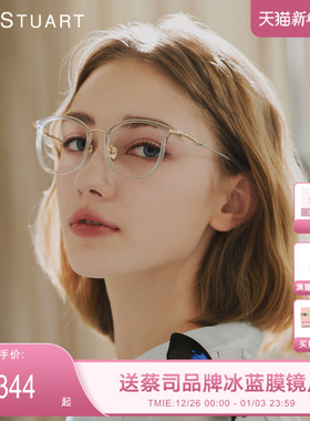 JILLSTUART透明眼镜架修颜显白素颜方框防蓝光平光眼镜女JS80025