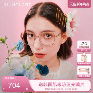 JILLSTUART方框眼镜大脸显瘦修颜简约钛架近视可配度数JL33081