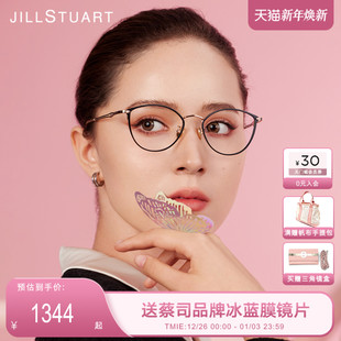 JILLSTUART猫眼眼镜框高级感超轻钛架小框近视可配度数JS70134