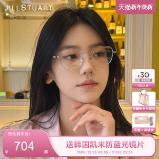 2025新款 JILLSTUART眼镜框大脸显瘦修颜方框近视眼镜JL33122X