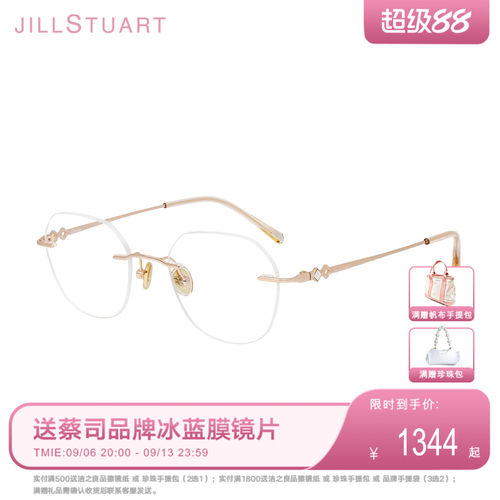 女款无框全钛可配镜近视眼镜