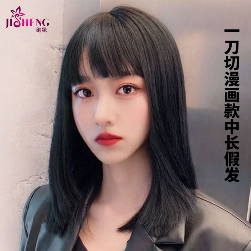 漫画空气刘海锁骨假发女中长