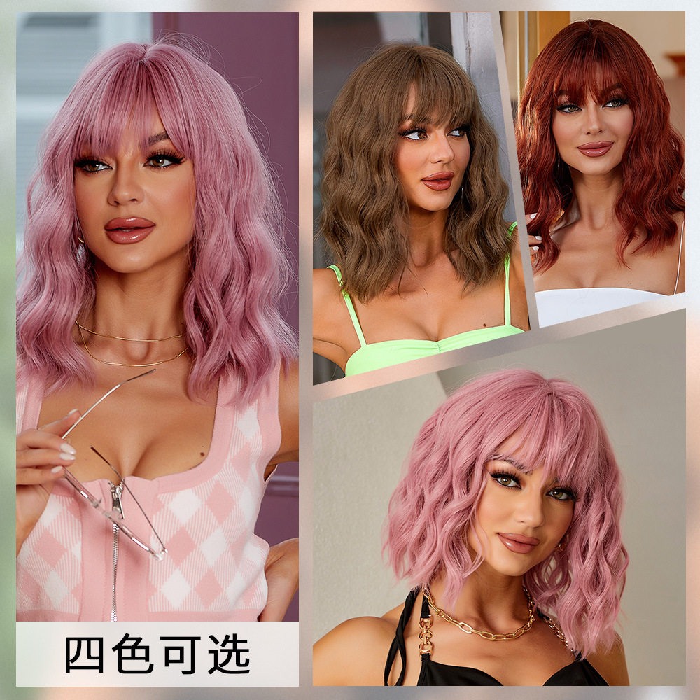 齐刘海粉色高温丝欧美风假发