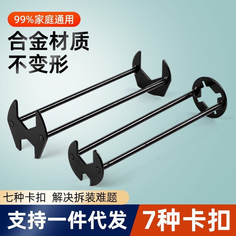 多功能卫浴扳手水槽洗手间厨房