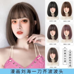 假发女长直发全头套式锁骨发漫画空气刘海中长发一刀切黑长直发
