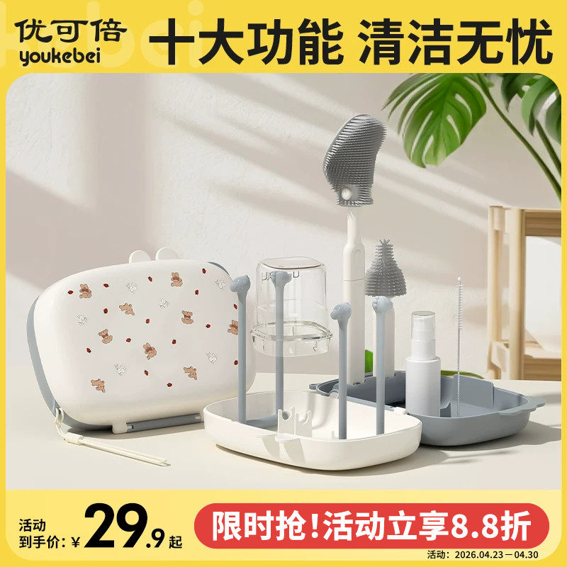 便携式奶瓶刷新生婴儿专用清洁杯刷外出旅行装收纳盒套装清洗涮子