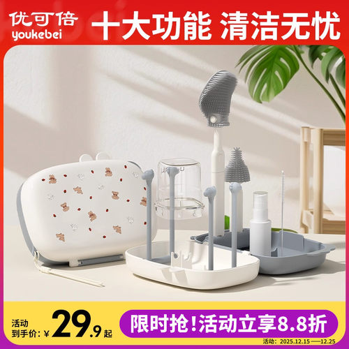 便携式奶瓶刷新生婴儿专用