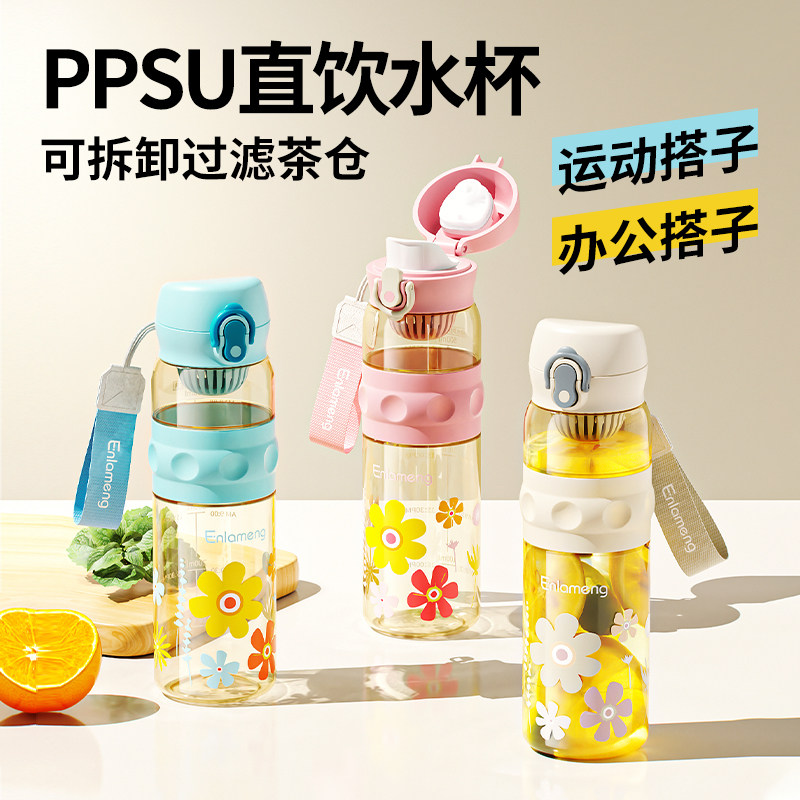 水杯2025新款女生高颜值图片