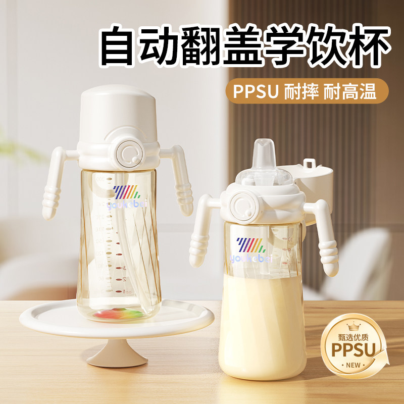 宝宝鸭嘴学饮杯1-2-3岁以上