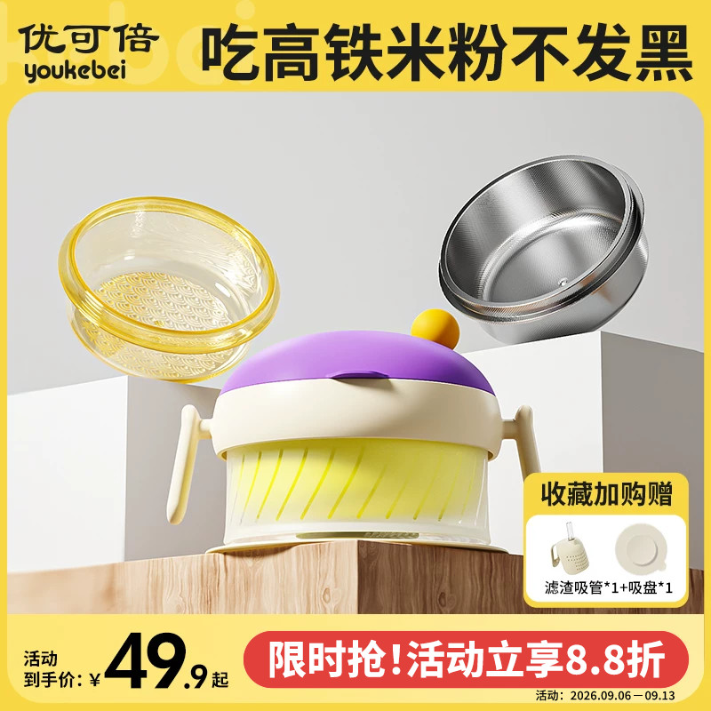 婴儿辅食碗注水保温宝宝专用碗幼儿吃饭高铁米粉喝汤恒温儿童餐具