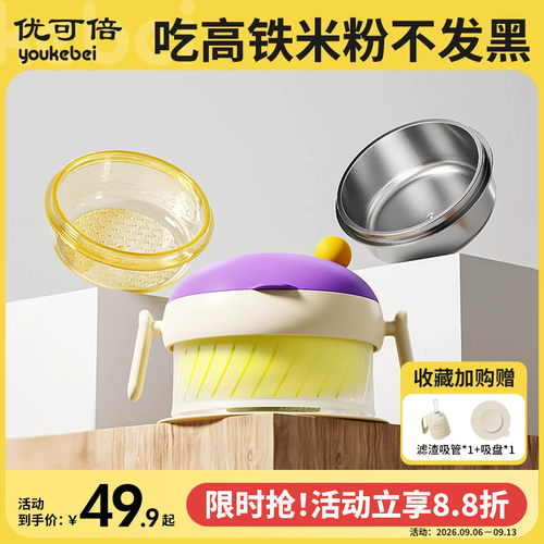 婴幼儿辅食碗注水保温