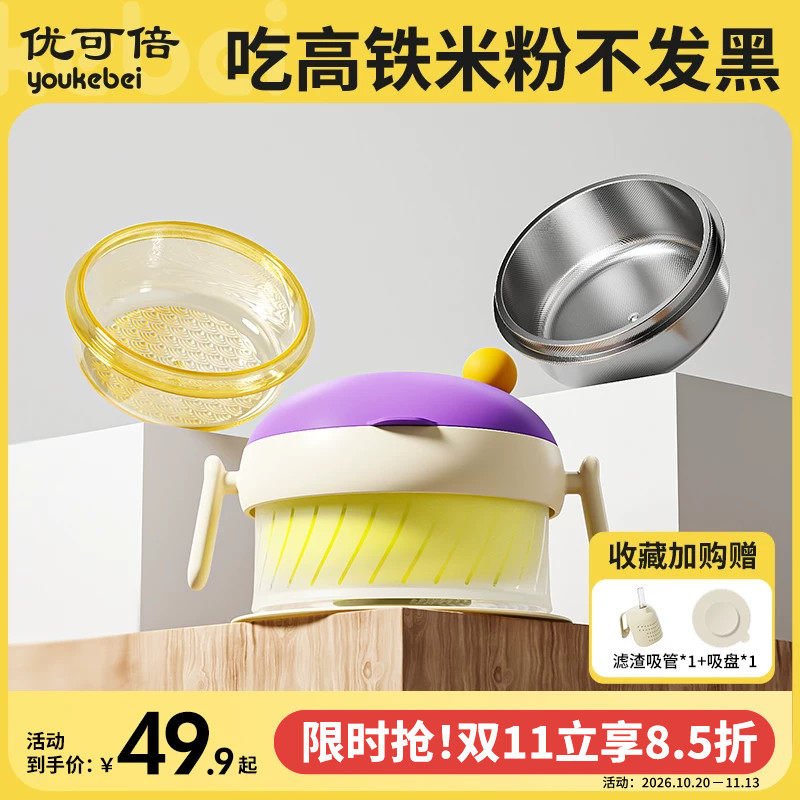 婴儿辅食碗注水保温宝宝专用碗幼儿吃饭高铁米粉喝汤恒温儿童餐具